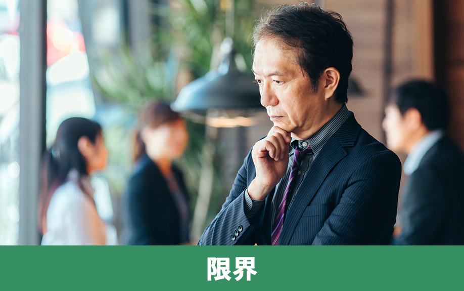 住宅ローンの限界年齢と注意点