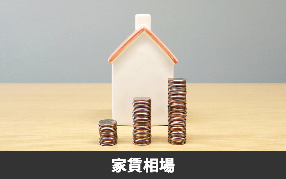 熊本市東区の間取り別家賃相場と特徴