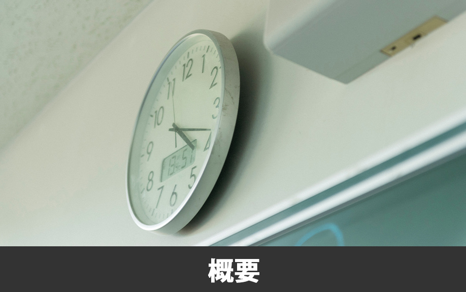 「熊本市立託麻南小学校」の概要