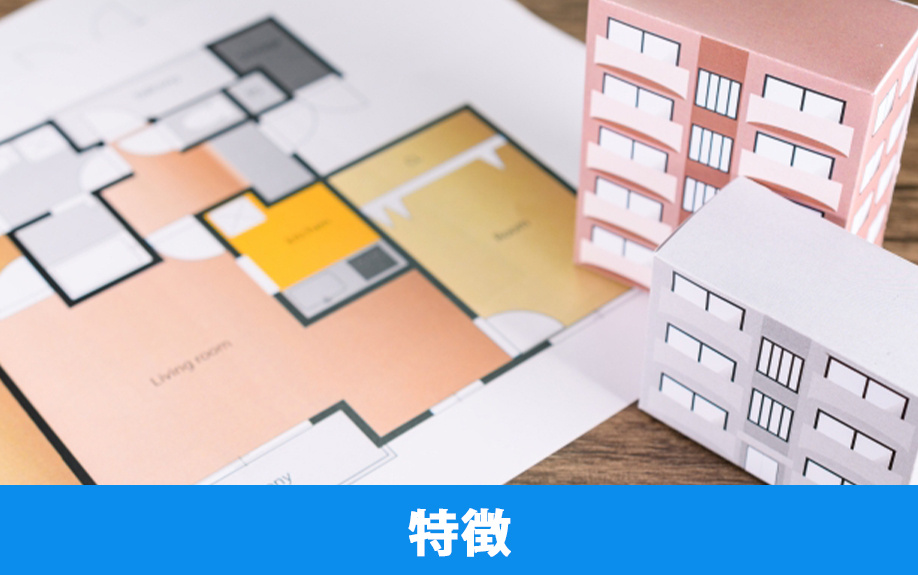 マンション規模の違いが暮らしに与える特徴