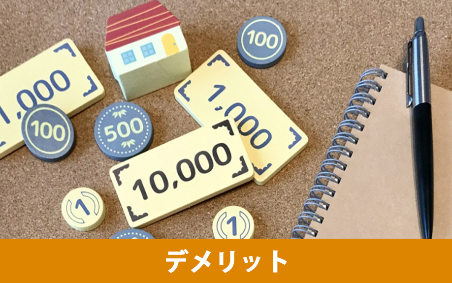 外壁をタイルにリフォームするデメリット