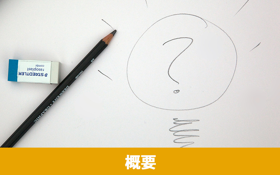 「長崎市立山里小学校」の概要