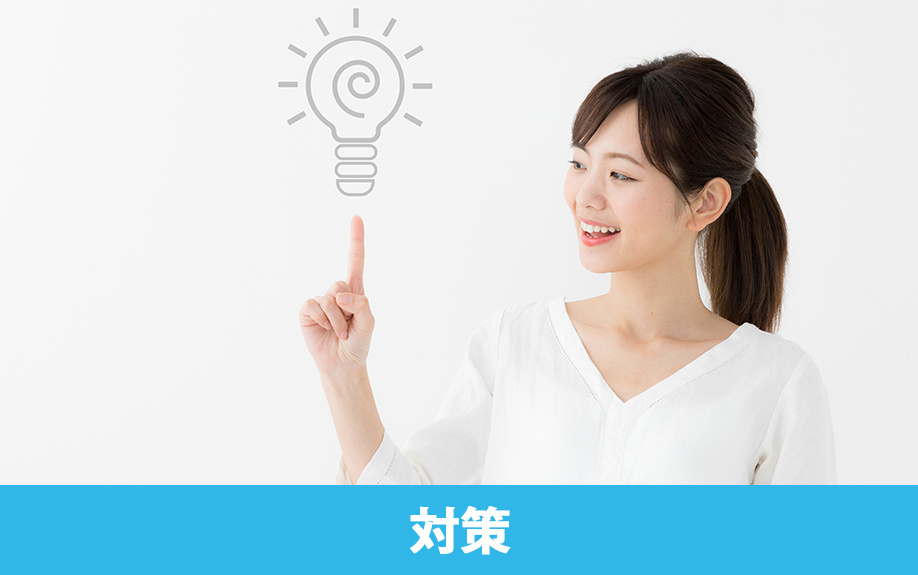 一人暮らしのベランダにおすすめの防犯対策