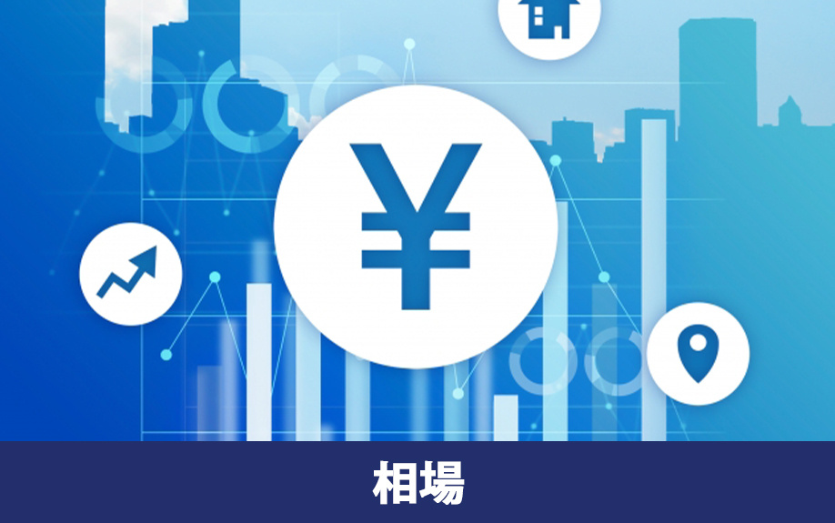 不動産投資における利回りの平均相場