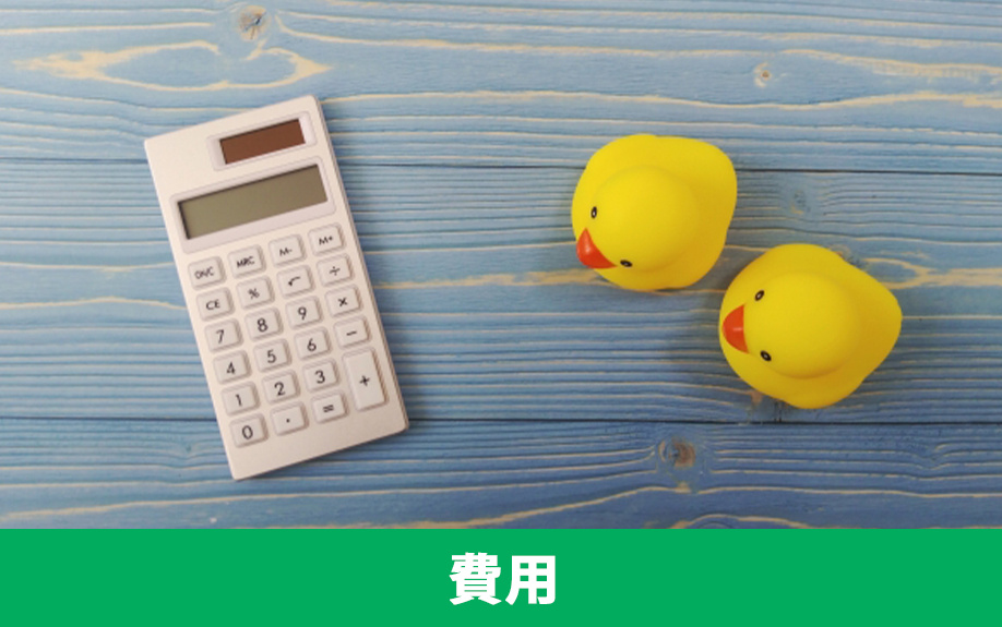 水漏れ修理費用の相場と見積もりチェック費用