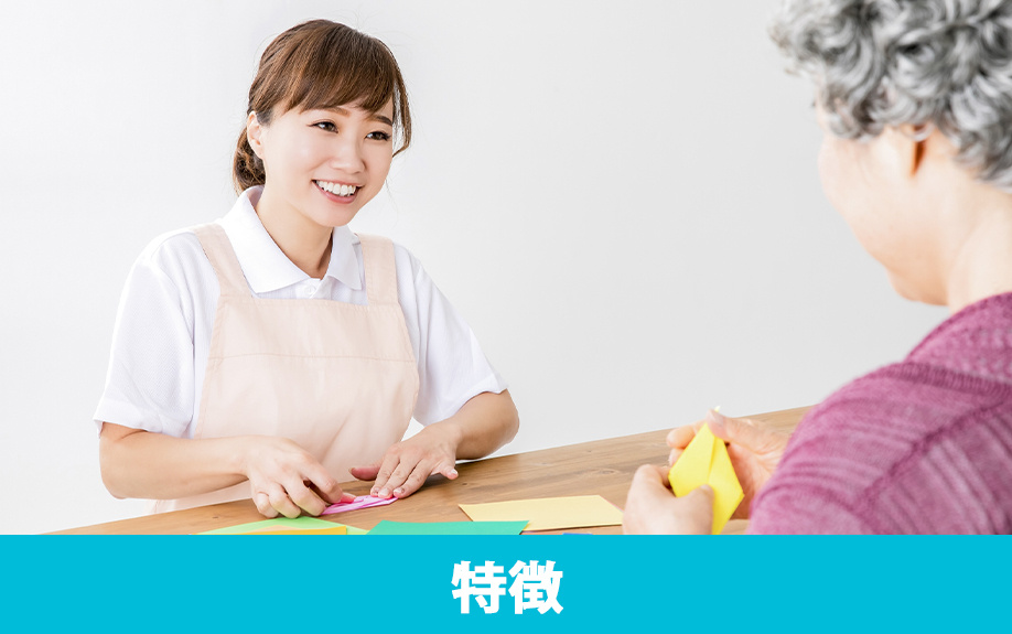 「河原医療福祉専門学校」の特徴