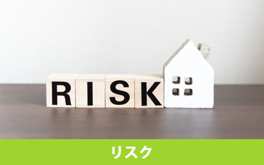 現金一括購入に潜む生活防衛資金の不足リスク