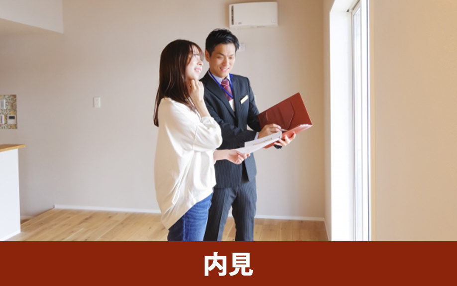 内見で失敗しない！建売住宅の間取りチェックポイント3選