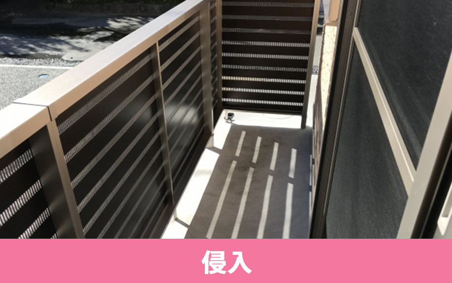 一人暮らしの部屋でベランダから侵入されやすい特徴は？