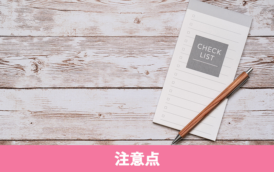 一人暮らしでベランダの防犯対策をする際の注意点