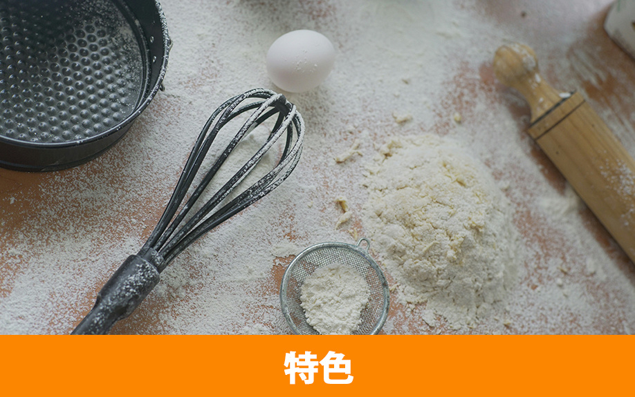 千葉市にある「ハッピー製菓調理専門学校」の特色