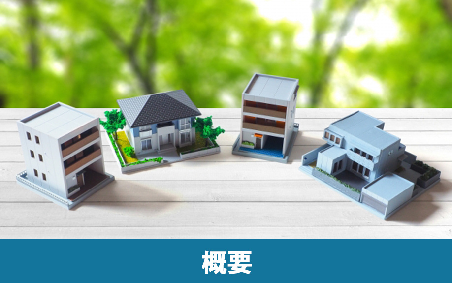 河内小阪駅の概要