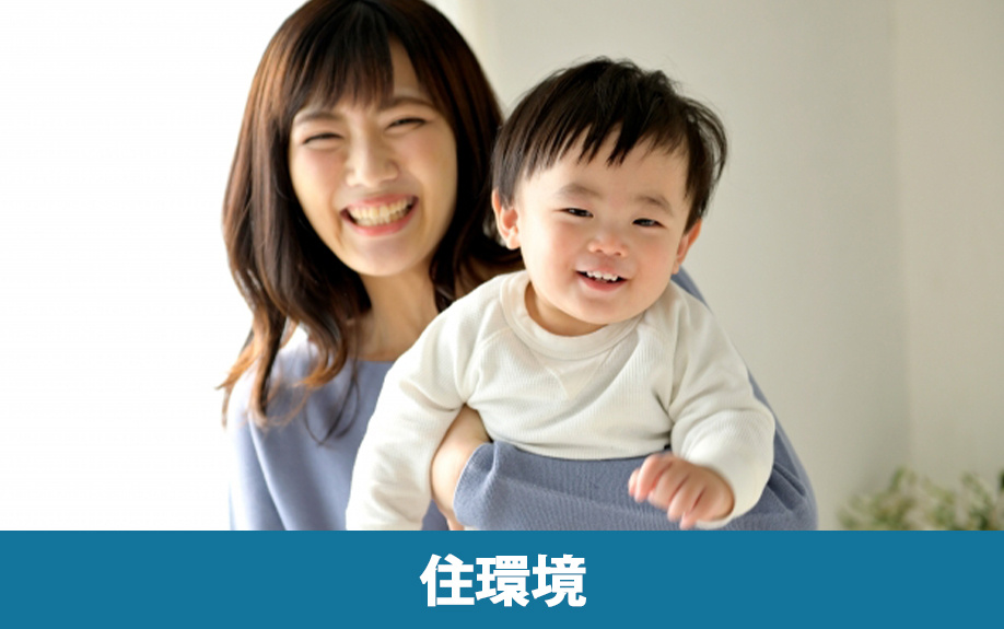 河内小阪駅周辺の住環境