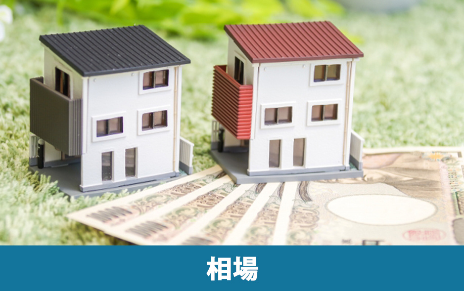 長瀬駅周辺の不動産売却相場