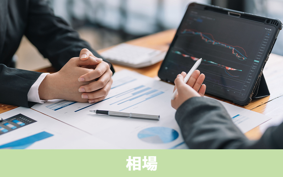 長野市の地価相場