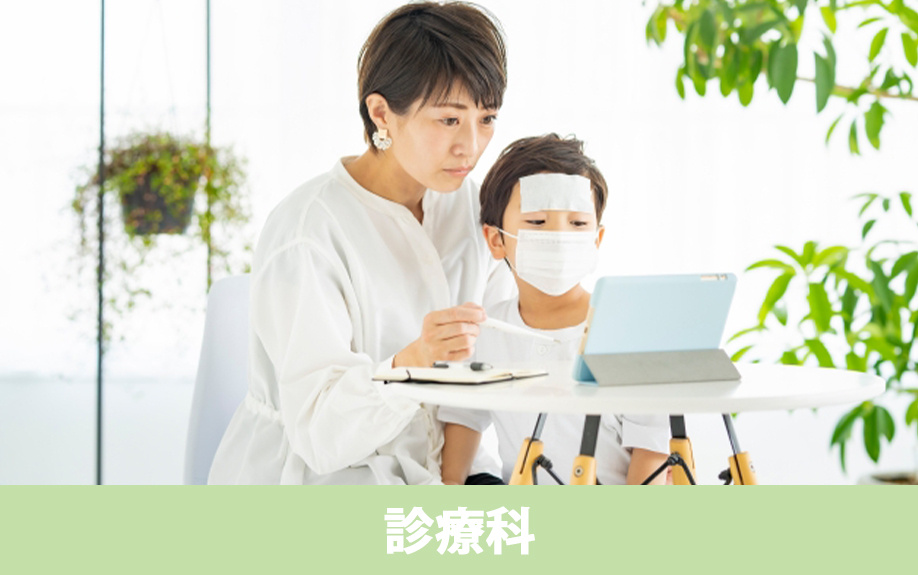 「長野赤十字病院」の診療科と部門