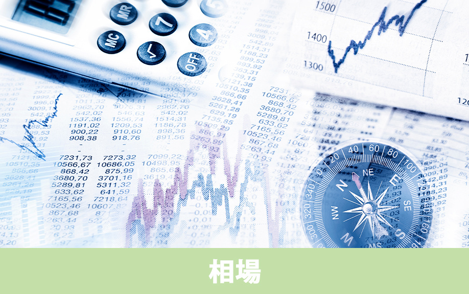 長野市の地価相場