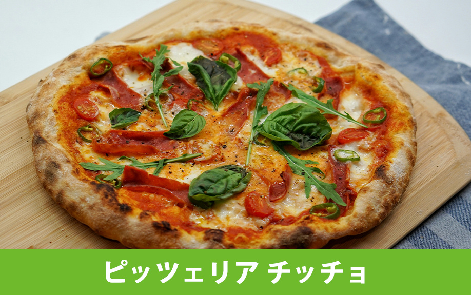 総社市にあるランチ③「ラーナ・カンパネッラ」