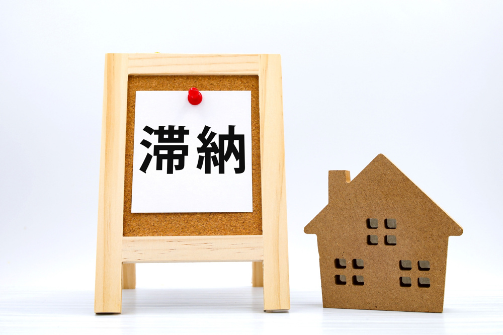 住宅ローン滞納で困ったらどこに相談窓口がある？相談の流れと注意点も紹介の画像