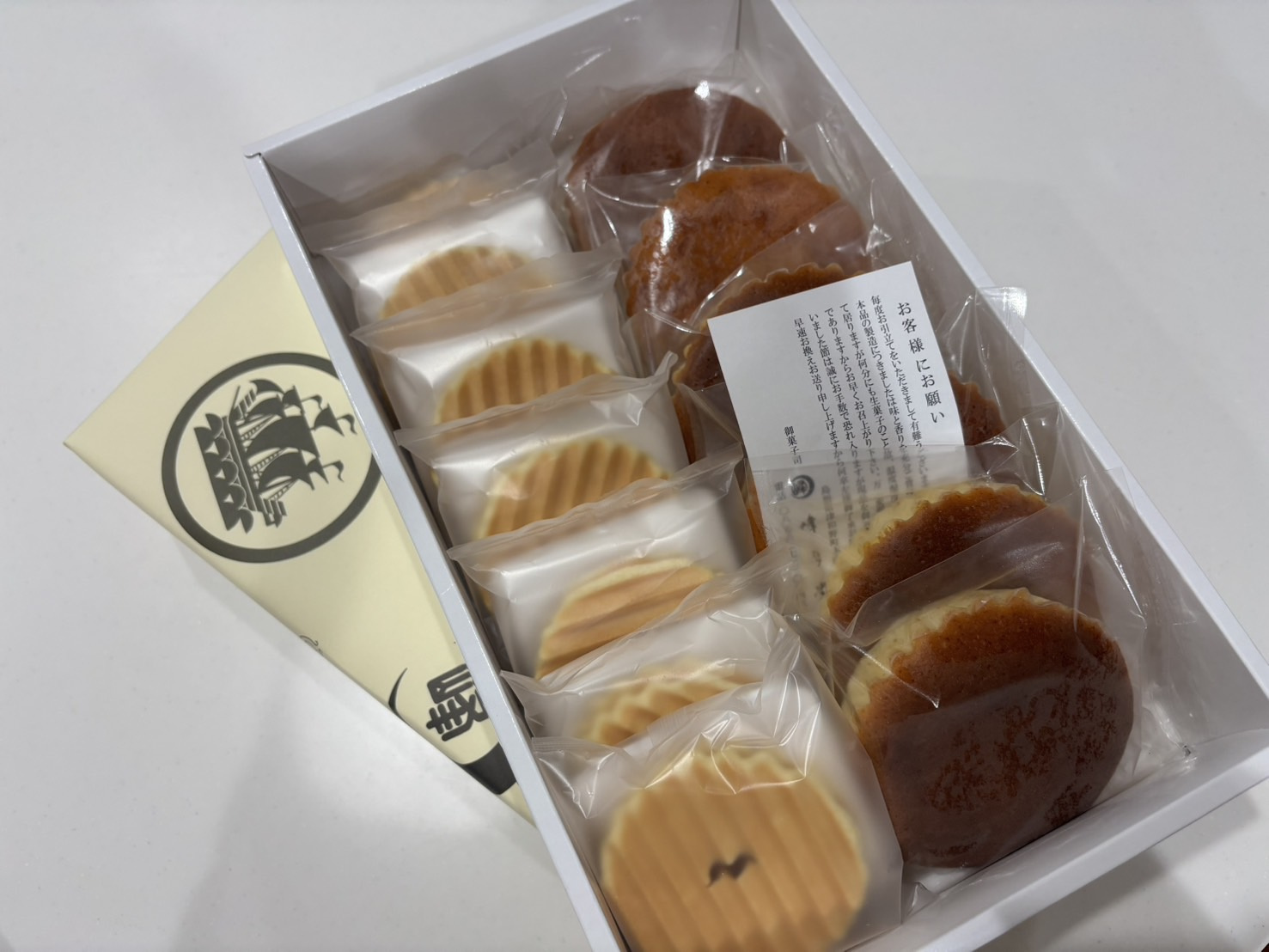 旅の余韻と一緒に…津和野町のお土産の画像