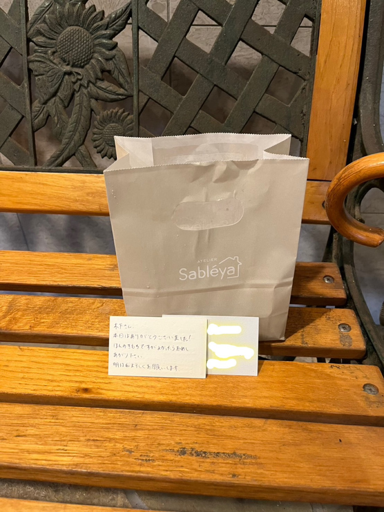 お客さまからクリスマスプレゼントいただきましたの画像