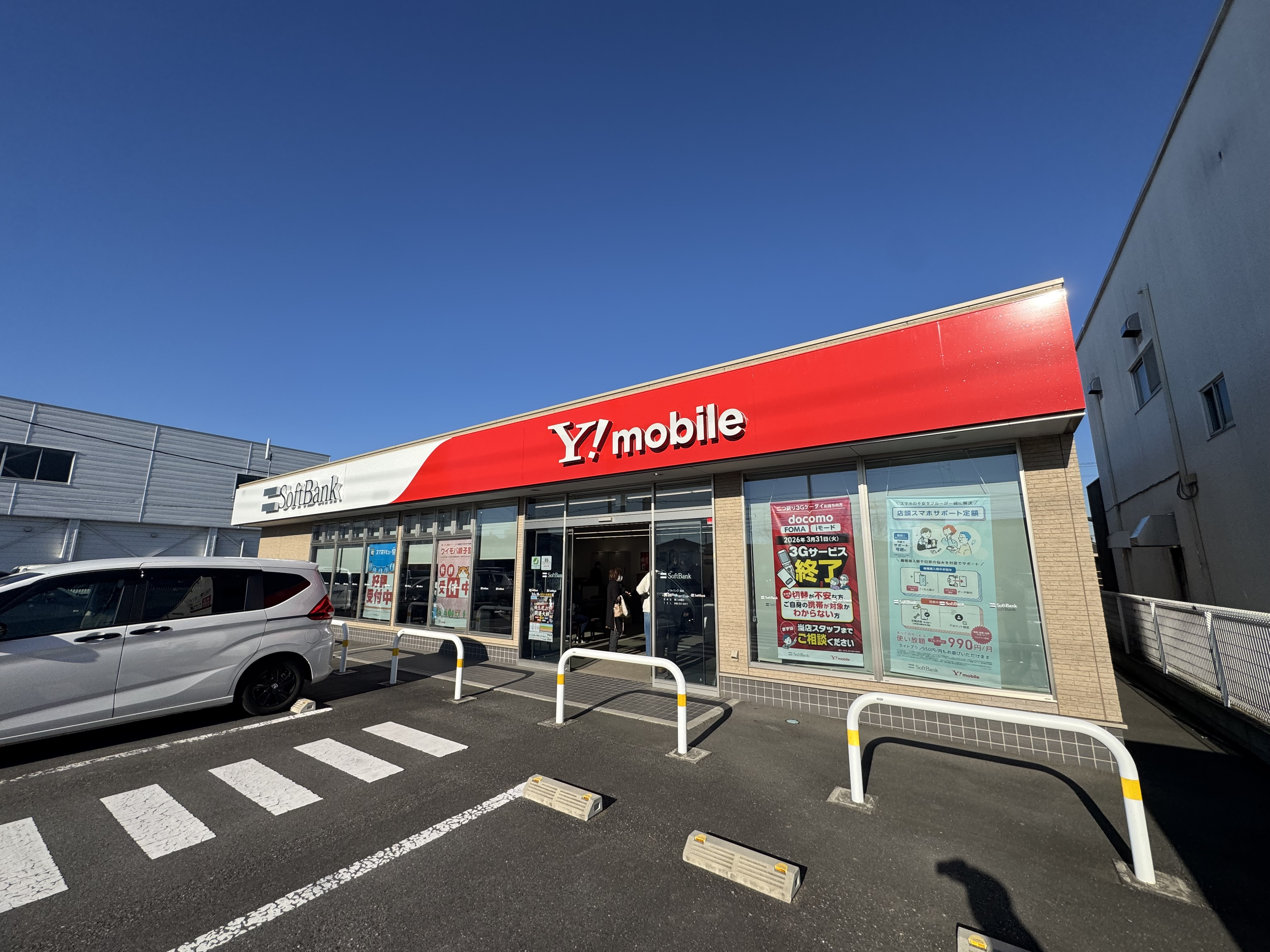 ◎保有物件のご紹介◎の画像