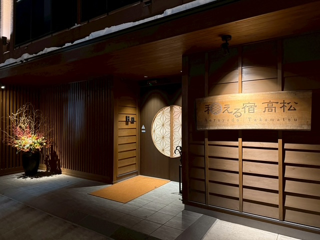 旅館開拓♨の画像