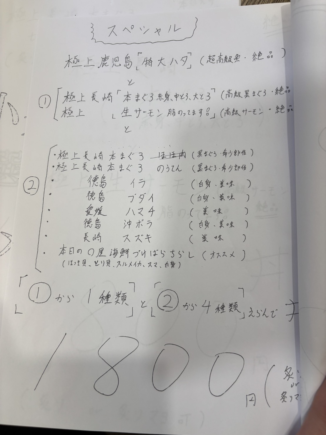 めちゃくちゃに美味い海鮮丼！の画像
