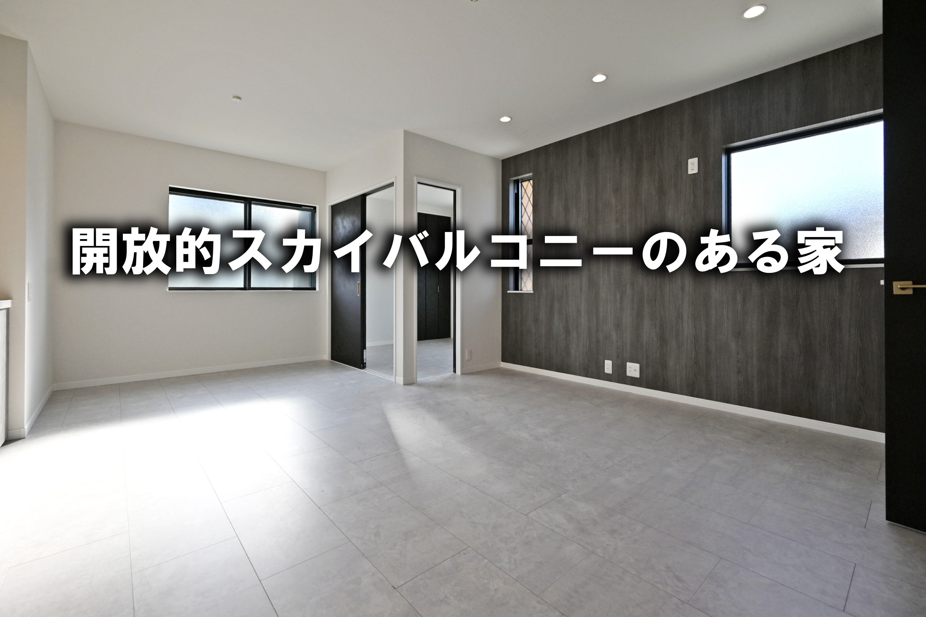 兵庫県伊丹市の画像