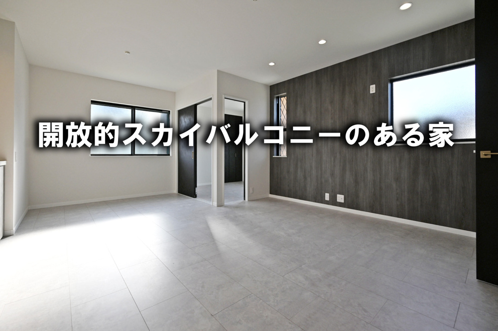 兵庫県伊丹市の画像