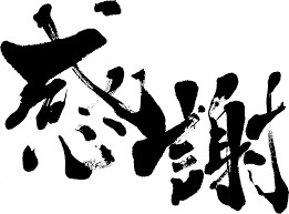 年末のご挨拶☻の画像