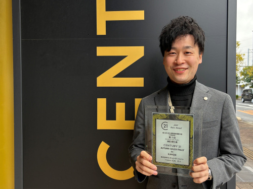 受賞報告の画像