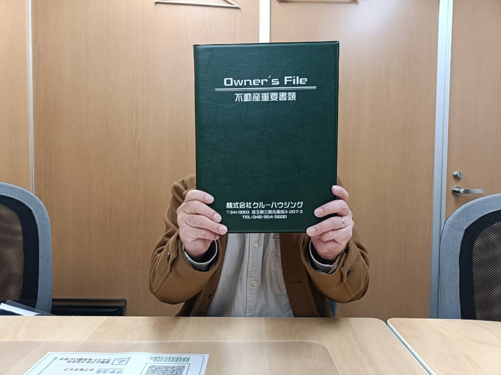 【お客様の声】令和7年12月吉日　H様の声の画像