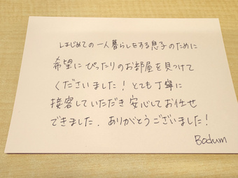 初めての学生様お一人でのお部屋探しも、しっかりサポートいたします♪の画像