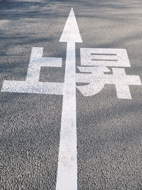 福岡市西区で給与アップに期待できる理由は？給料や物価動向を知りたい方への画像