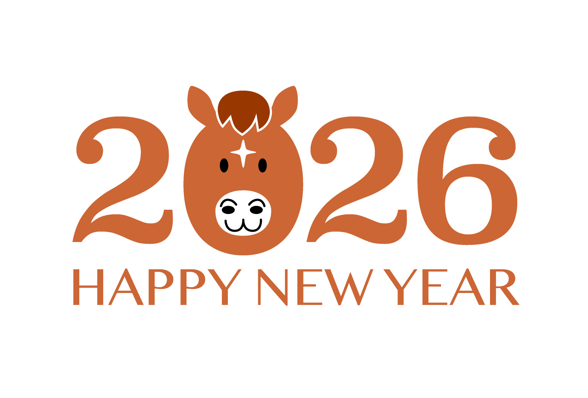 あけましておめでとうございますの画像