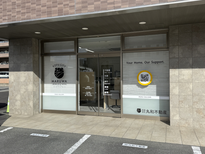 仕事納めとさせていただきます。の画像