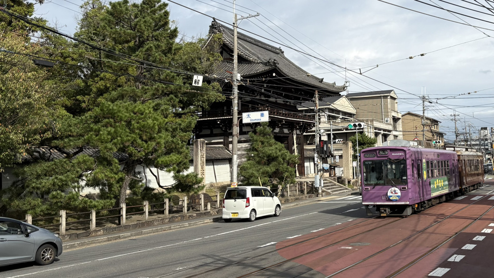 右京区で嵐電沿線に住む魅力は？住みやすさや特徴を紹介の画像