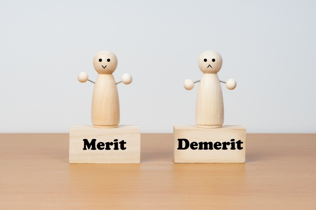 借りる側のメリット・デメリットは