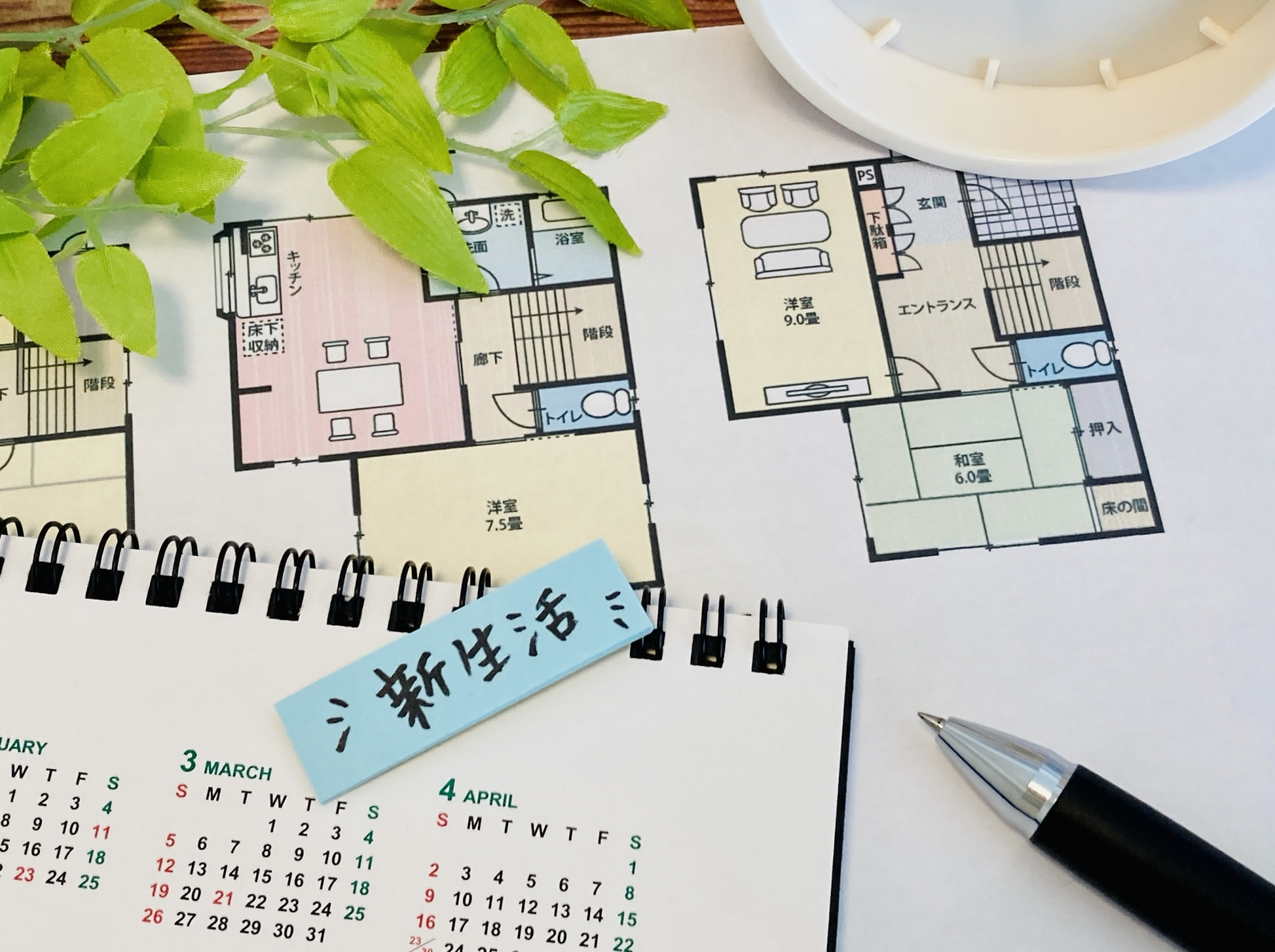 【2026年版】1〜3月の繁忙期に失敗しない部屋探し完全ガイド｜長岡京市・向日市・大山崎町の画像