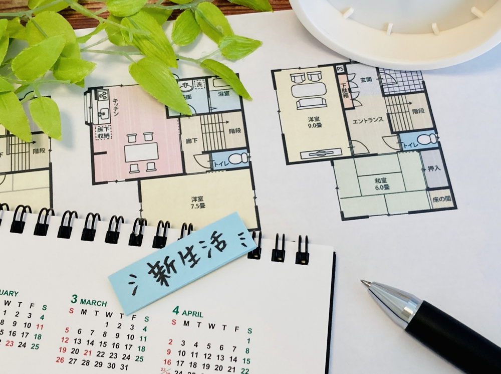 【2026年版】1〜3月の繁忙期に失敗しない部屋探し完全ガイド｜長岡京市・向日市・大山崎町の画像