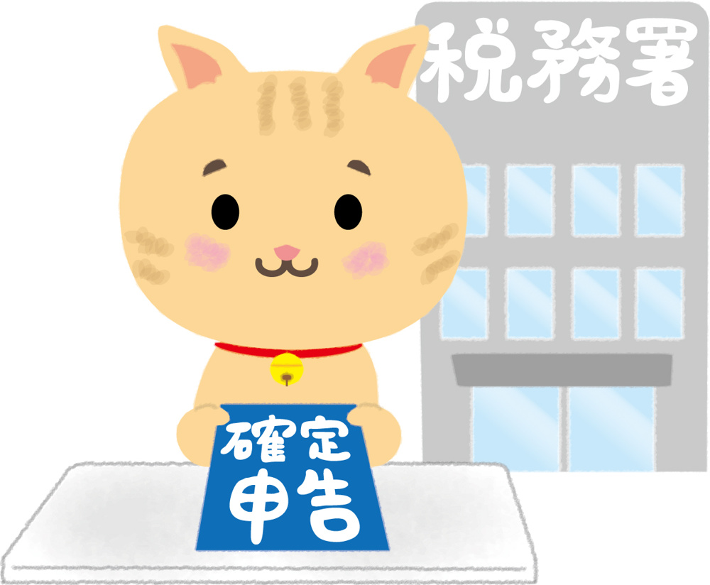 vol.220 不動産の確定申告について考えようの画像