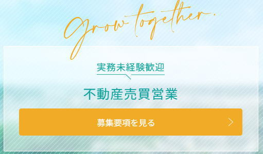 コーポレートサイト開設のお知らせの画像