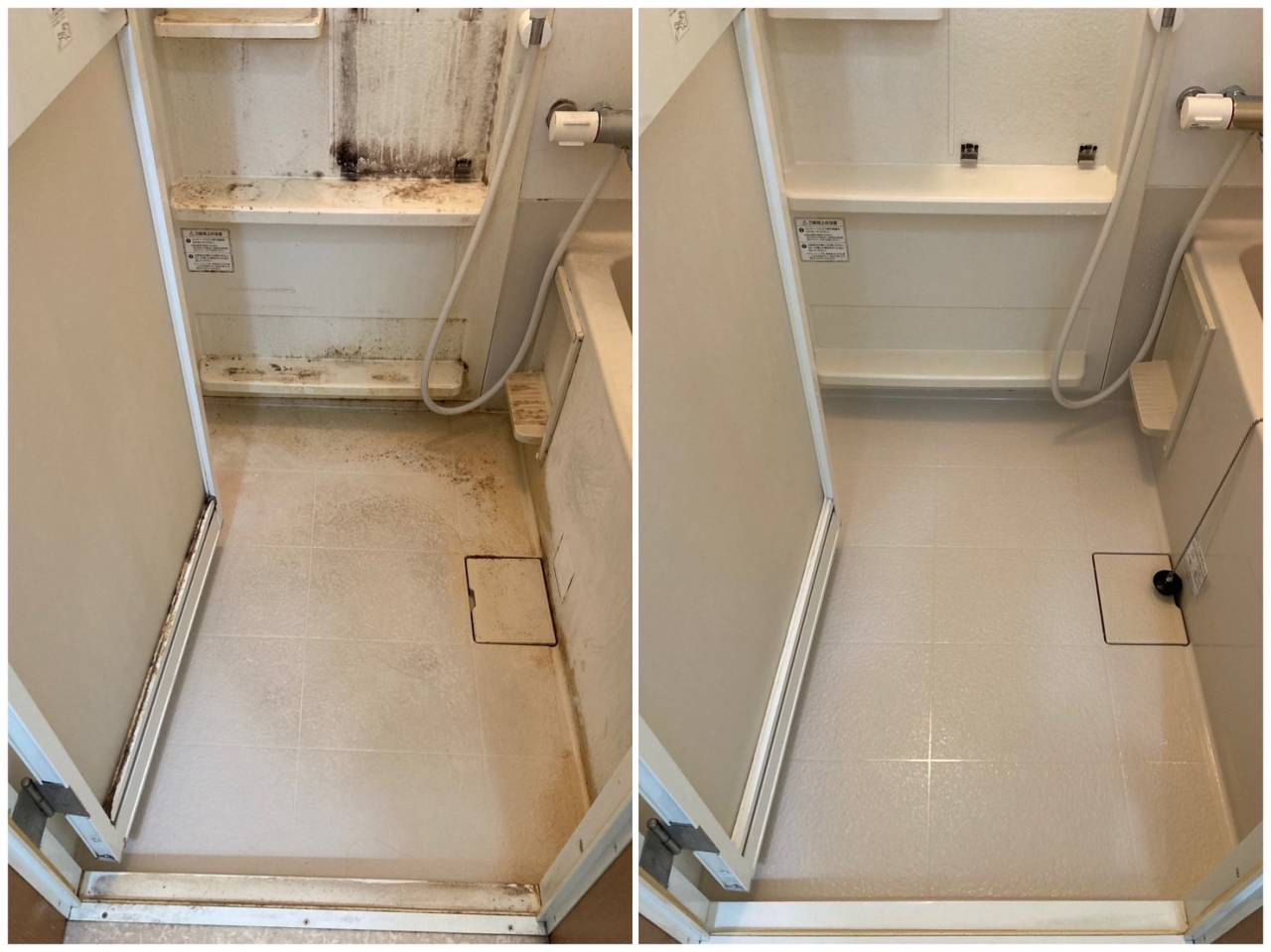 八王子　不動産売却　ハウスクリーニング