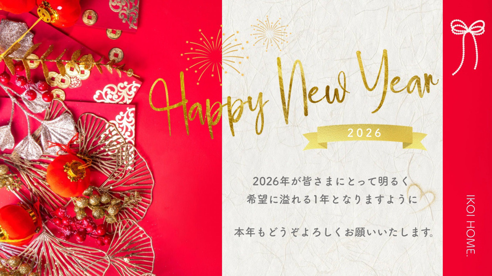 あけましておめでとうございます！！の画像