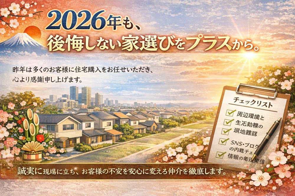 新年明けましておめでとうございます。の画像