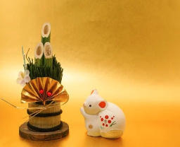 新年のご挨拶の画像