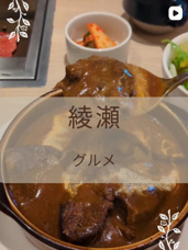 【綾瀬】焼肉・中華　千成の画像