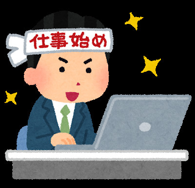 【徳島県・阿南市・小松島市の不動産】新年のご挨拶の画像