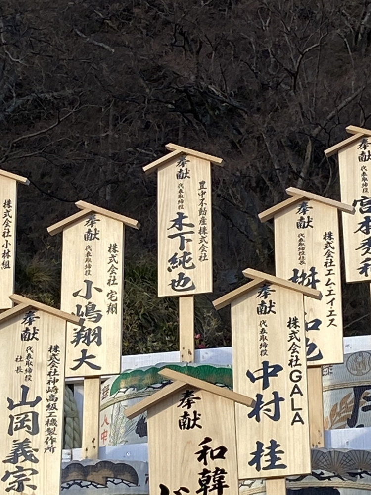 本日より通常通り営業しておりますの画像